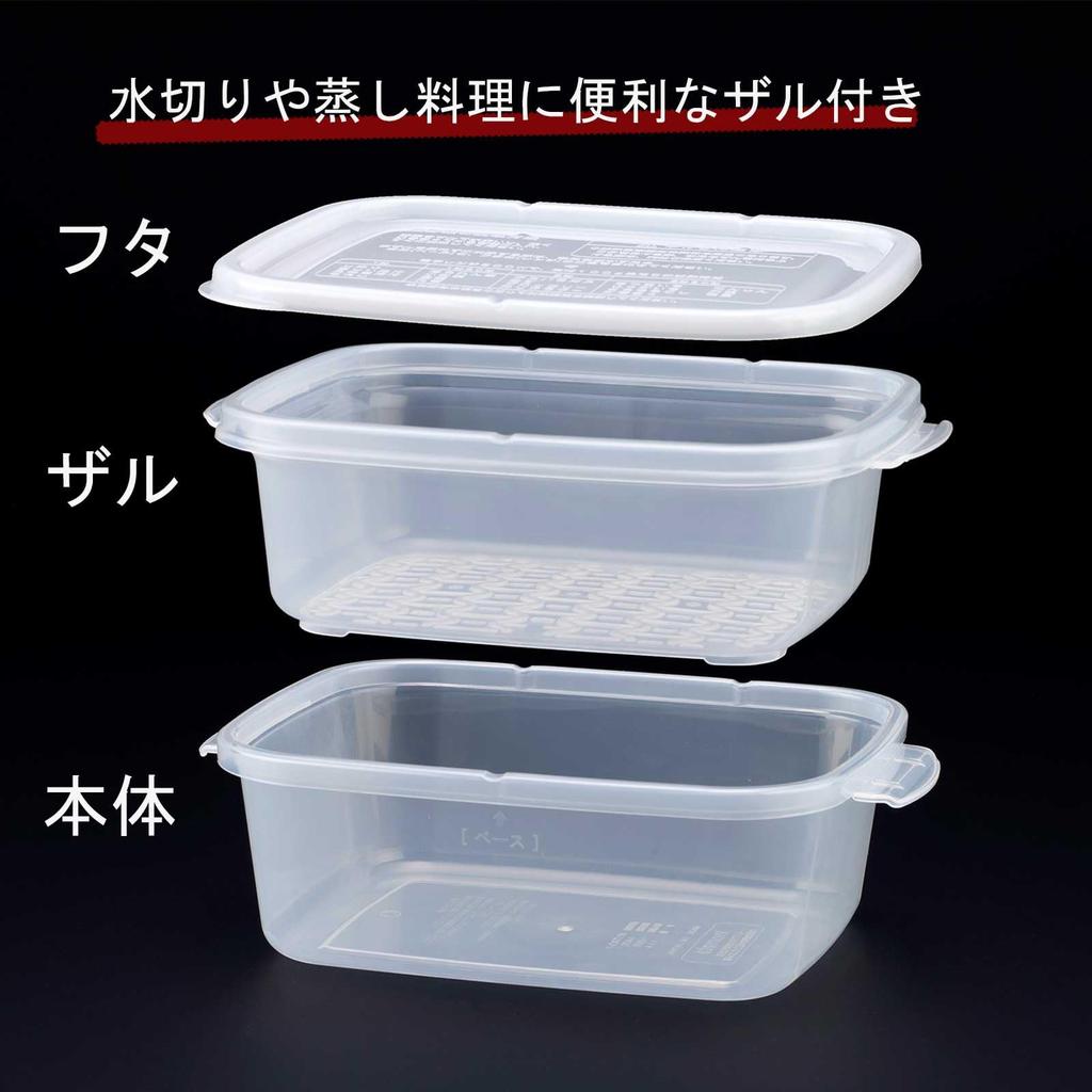 Inomata Kagaku Microwave Easy To Use In the for Steaming Set of Made In Includes Cooking Store Silicone Cooker, Microwave, Vegetables, 1.1L, 2, Japan.