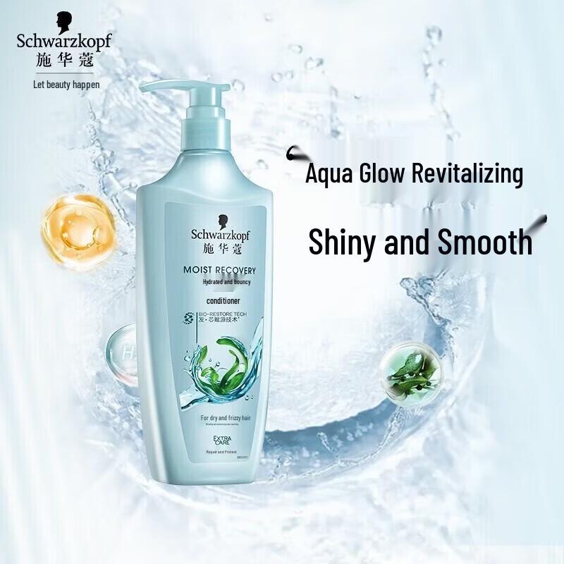 

Schwarzkopf Aquaglow Supple Conditioner