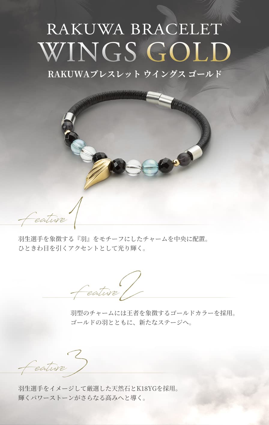 Crystal Bracelet Phiten Rakuwa Bracelet Phiten Crystal Bracelet Deals