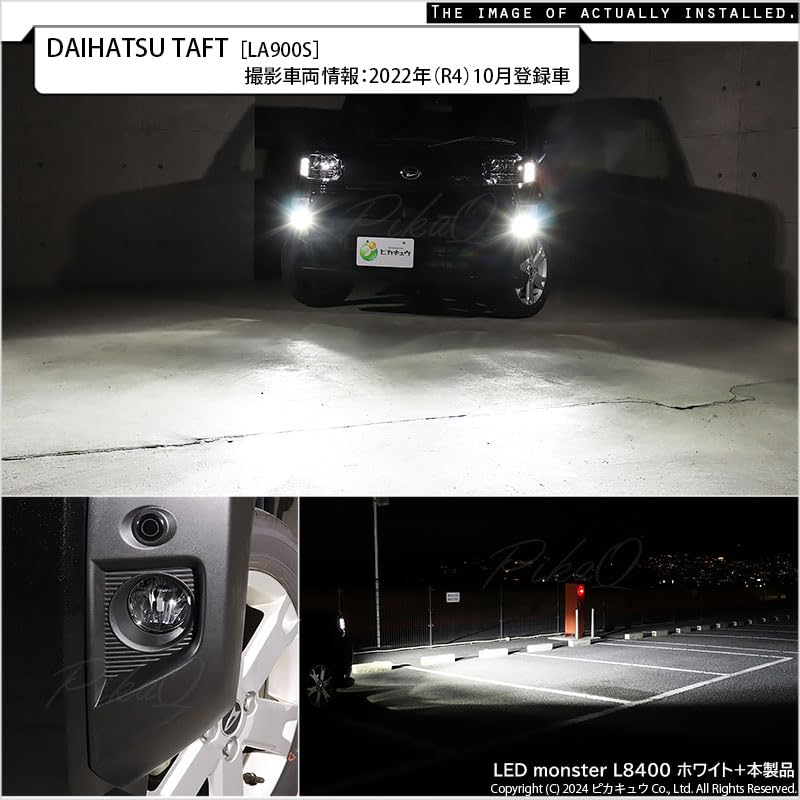 Pikakyu Compatible with Daihatsu Vehicles Glass Lens Fog Lamp Unit Converts To H16 Can Be Replaced with Genuine LED Fog Lamp Vehicle Inspection