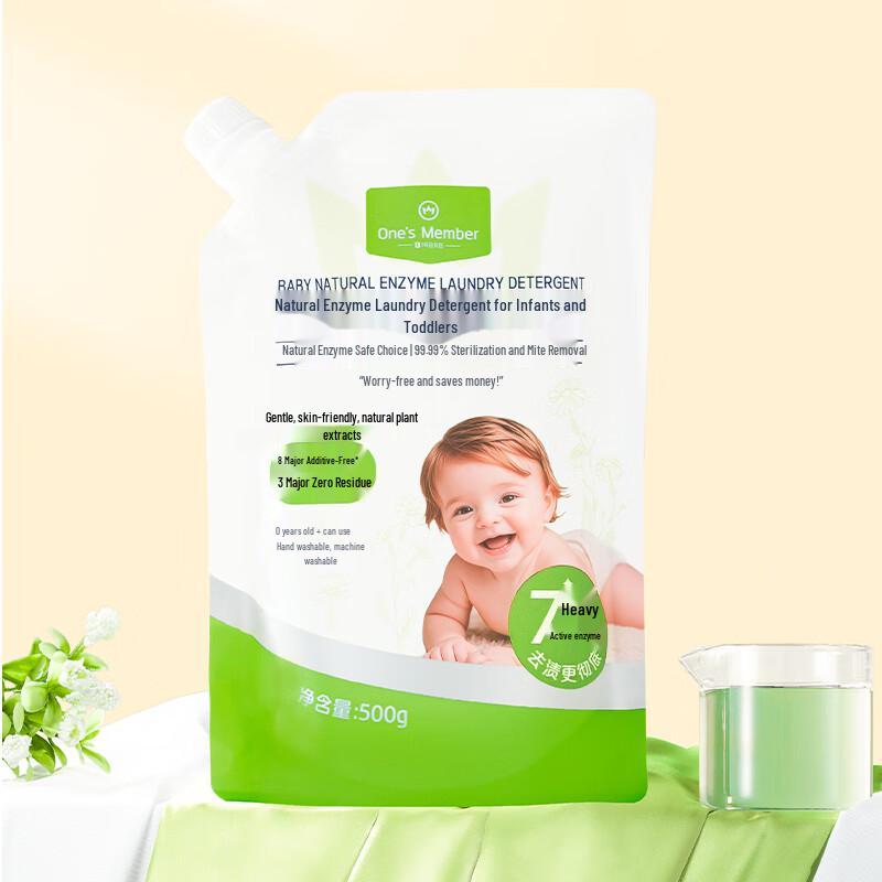 One s Member Baby Natural Enzyme Laundry Detergent