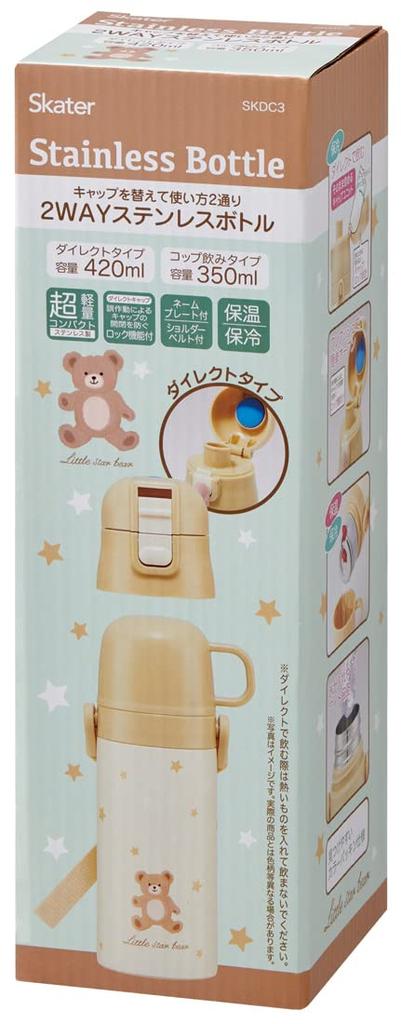 Skater Water Bottle 2WAY Direct Drinking Cup Type Little Bear Bear Beige 350ml 420ml Drinking Stainless Steel Kids Small Capacity Girls SKDC3