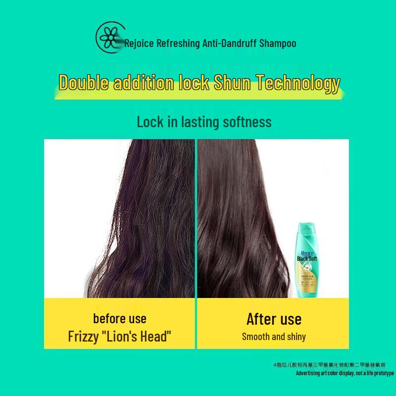 Rejoice Anti-Dandruff Oil Control Shampoo