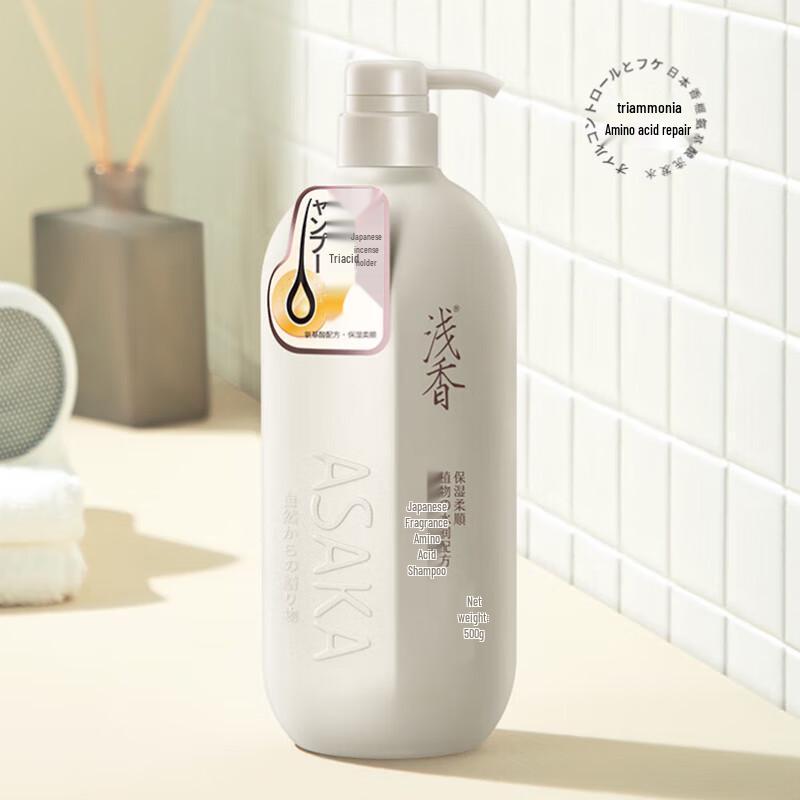 Qianxiang Kaya Amino Acid Shampoo