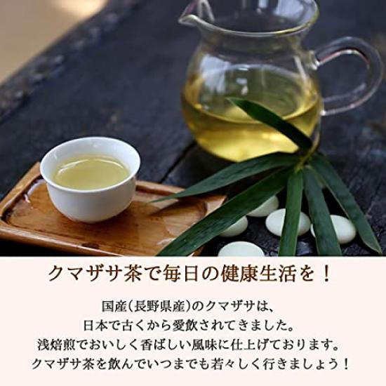 Japanese Kumazasa Tea [3g X 60 Tea Bags] Pesticide-Tested, Caffeine-Free, Kumazasa Tea, Kumazasa Tea, Tea, Herbal, Healthy Tea, Tea Bags, Venus