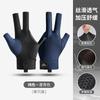 Lightweight Breathable Snooker Billiards Glove 3-Finger Open Design Anti-Slip Cue Grip Right Or Left Hand Cycling Sports Use