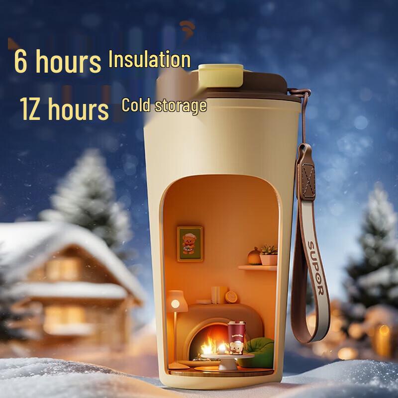 SUPOR Cookie Bear Insulated Tumbler