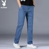 PLAYBOY Men's Ice Silk Thin Loose Straight Jeans