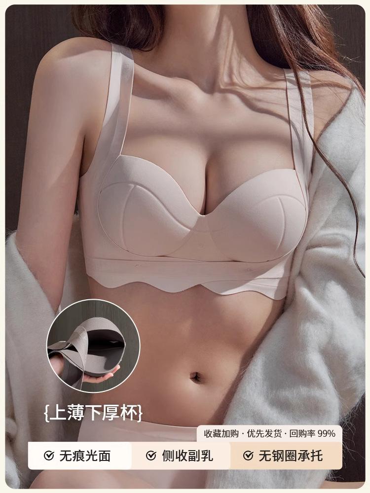 Traceless Underwear Set Women's Half Cup Small Breasts Gather and Show Large Adjustment Type, Pull and Close the Secondary Breasts, Anti-sagging Bra