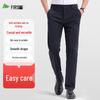 Men's Ice Silk Quick-Dry Straight-Leg Casual Pants