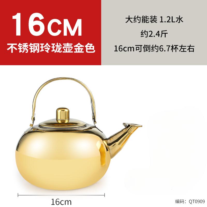 Stainless Steel Teapot Thickened Large-capacity Kettle Boil Tea Make Tea Restaurant Hotel Home Camping Kettle