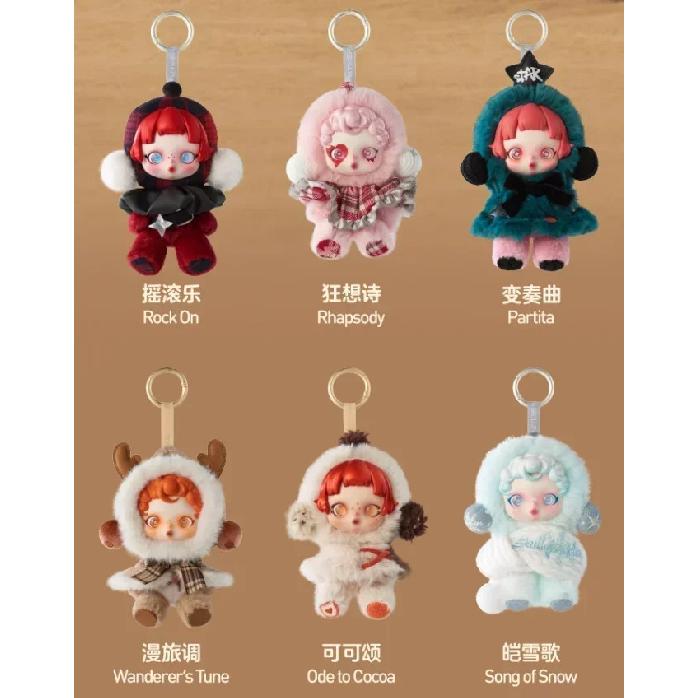 SKULLPANDA Winter Symphony Series Blind Box Mystery Box Guess Bag Toys Doll Cute Anime Figure Desktop Ornaments