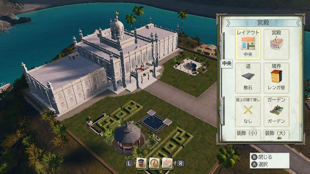 Tropico 6 Nintendo Switch Edition for Nintendo Switch - Japan Import (Japanese Version) / Simulation Video Game