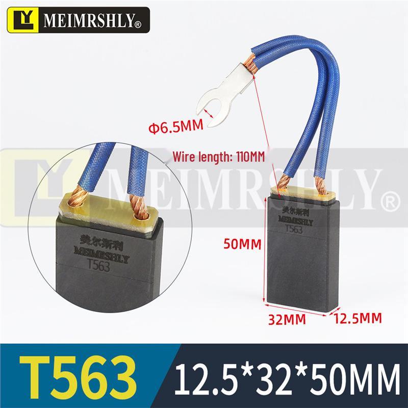 T563 DC Motor Carbon Brush - Morgan Material, Steel Mill, Meiersili, Sizes 12.5, 16, 20, 32, 40, 50, 60.