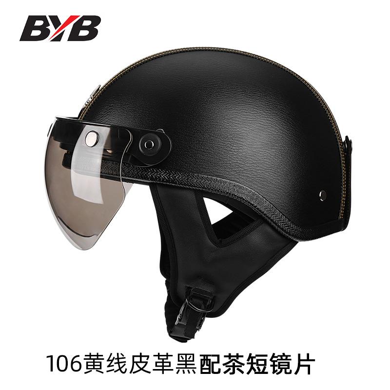 Customizable Retro Half Helmet for Motorcycle & Electric Bike MLXL Size Cross-Border Hot-Selling Prince Cruiser