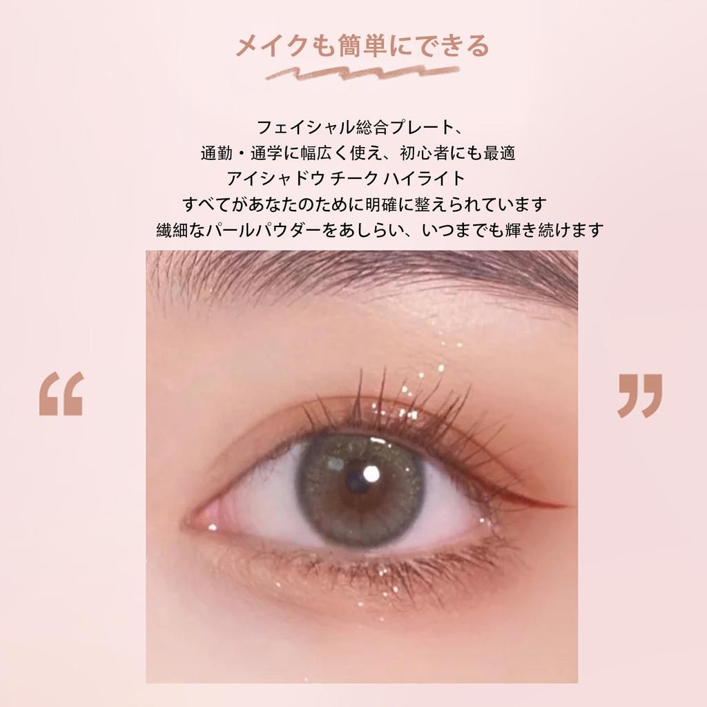 Lynlyulinger Eyeshadow 6 Highly and Fine Sparkle Eyeshadow Palette for Eye and Highlighter Rose Palette, Colors, Pigmented, Close-Fitting,