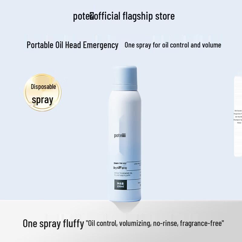 BoTi Dry Shampoo Spray