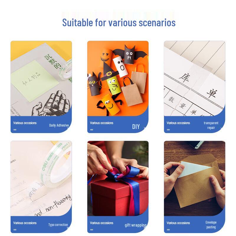 Deli 30008 Transparent Stationery Tape