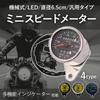 RiNan. Motorsykkel Speedometer Mekanisk LED 140 km Universell Svart x Gul