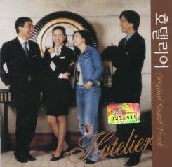 

CD - Отельер (Сериал MBC) ОСТ / Hote COMCD1010 Южная Корея Фильмы и DVD Б/у