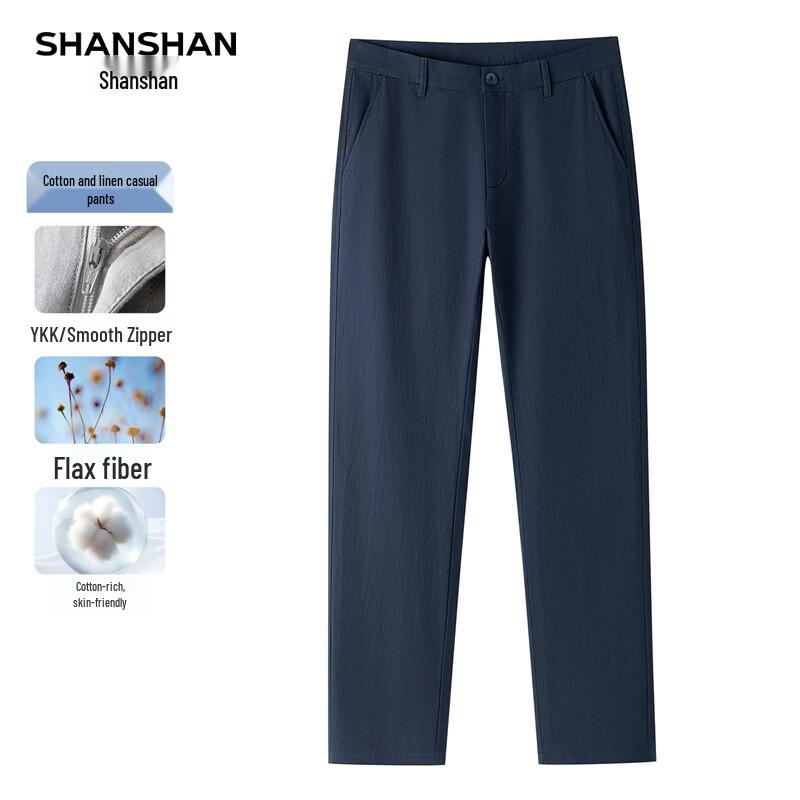 SHANSHAN Men's Summer Lightweight Breathable Straight Casual Pants