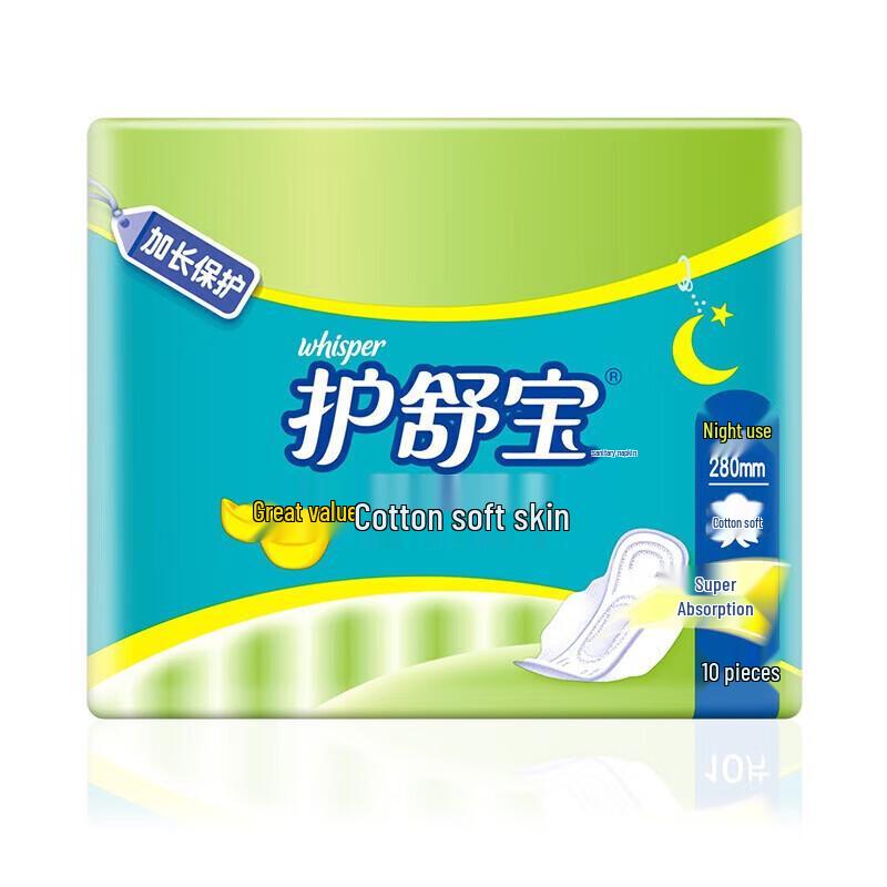Whisper Sanitary Napkins Assorted Pack