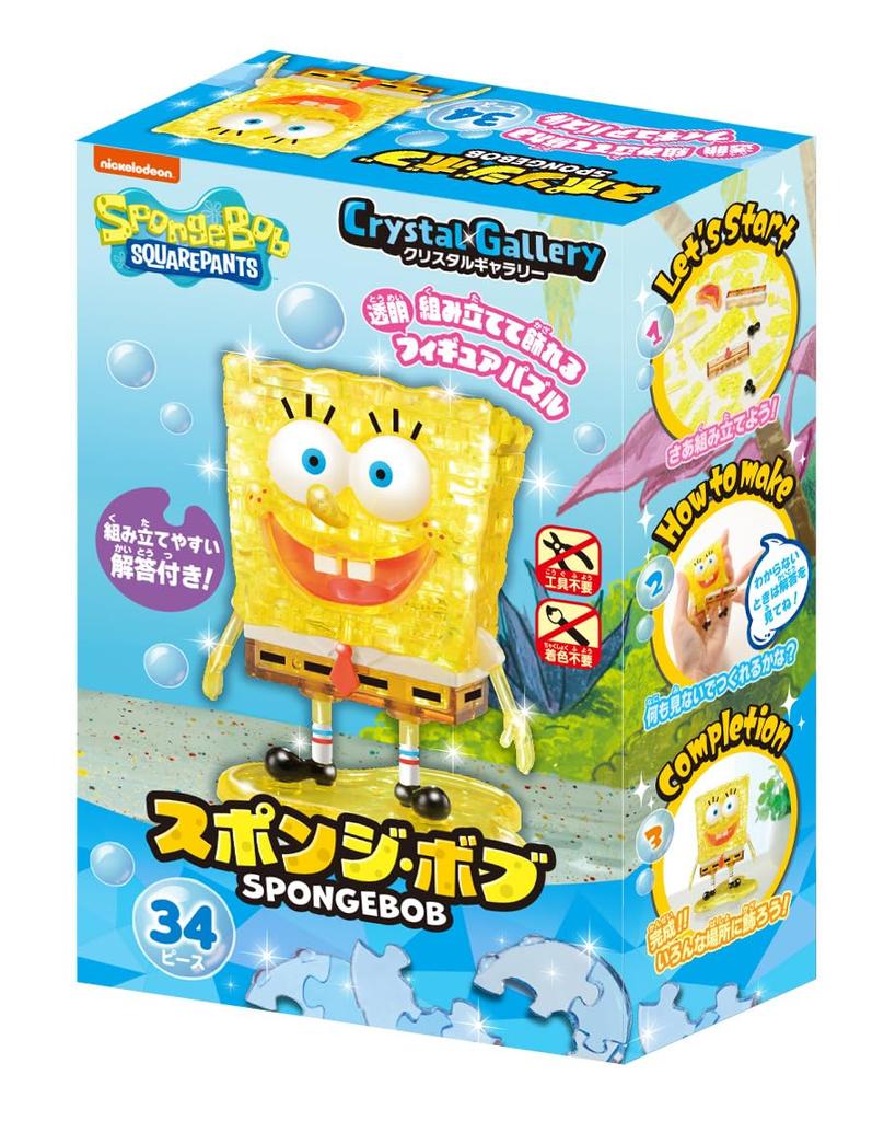 Hanayama Crystal Gallery SpongeBob