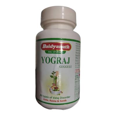 Yograj Guggulu Tablets For Joint Flexibility And Mobility Support | Traditional Ayurvedic Herbal Blend | 120 Tablets X 2 Pack