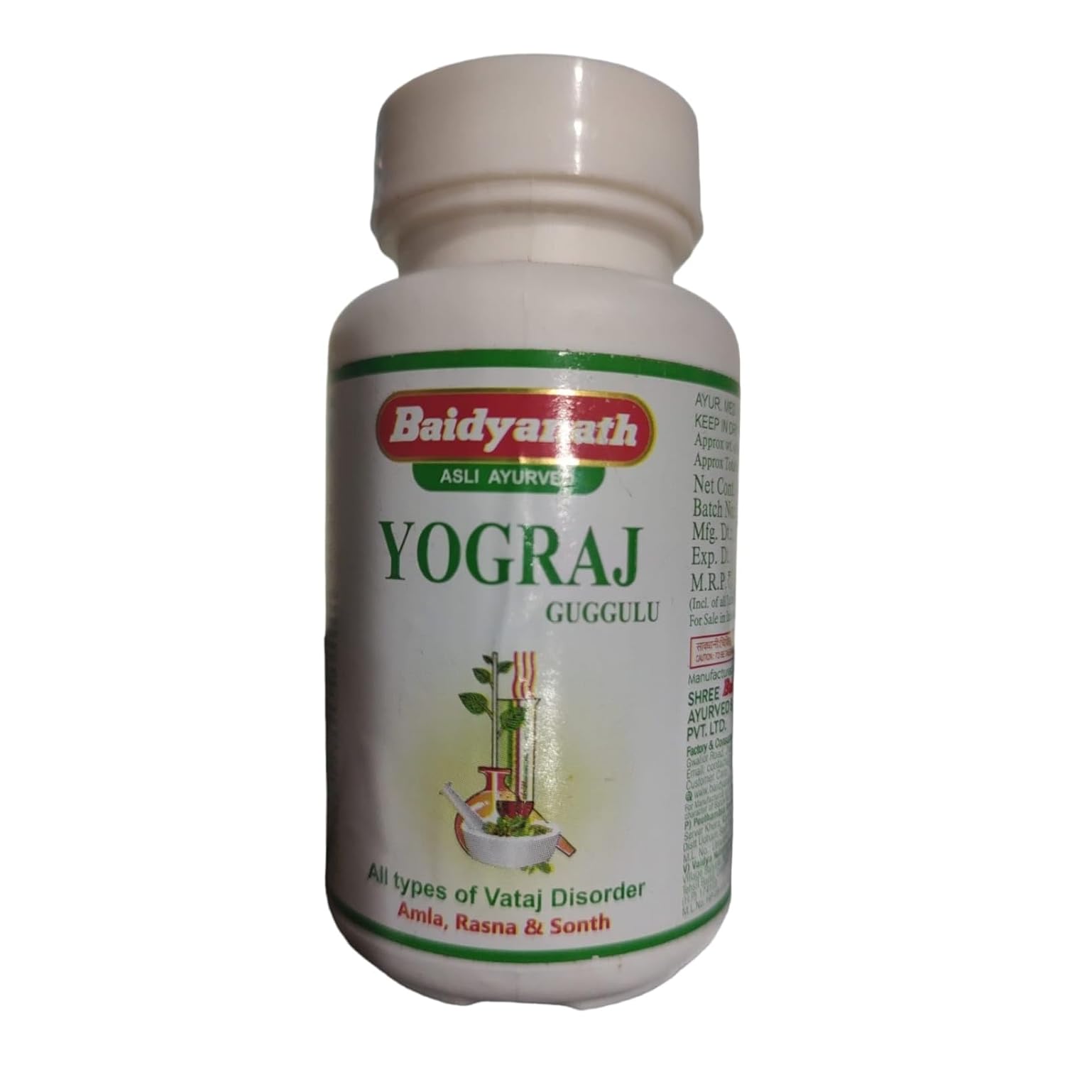 

Baidyanath Yograj Guggulu Tablets For Joint Flexibility And Mobility Support | Traditional Ayurvedic Herbal Blend | 120 Tablets X 2 Pack