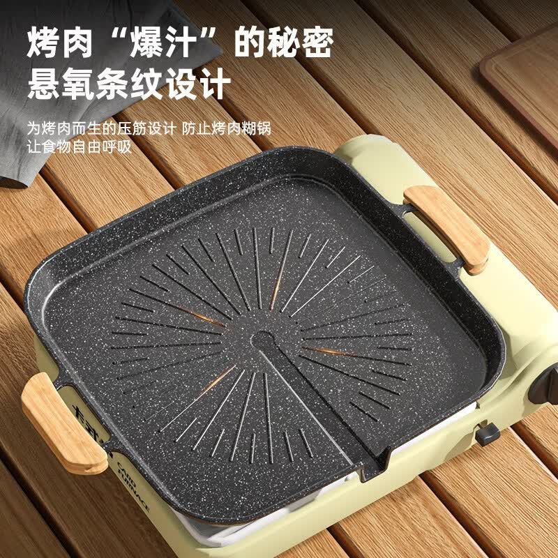 

Korean Style Outdoor Frying & Grilling Pan