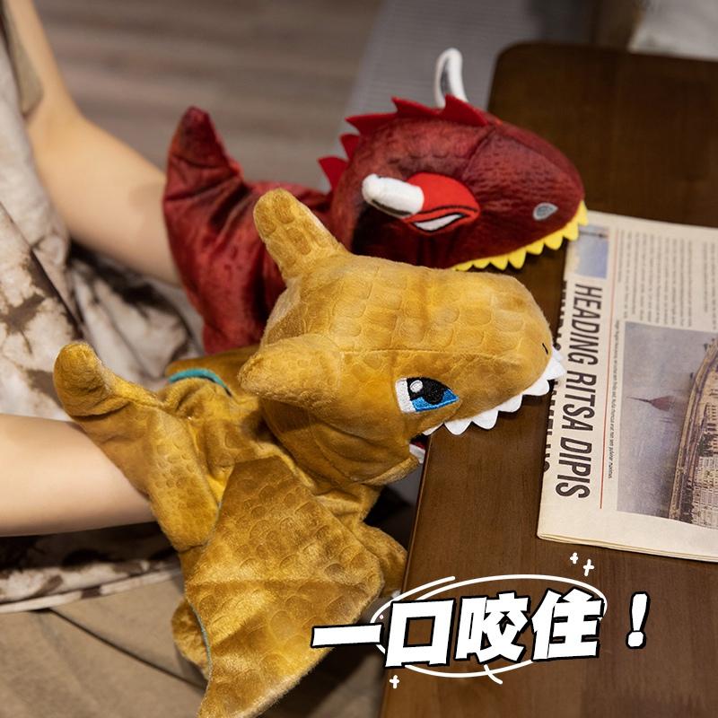 New Dinosaur Hand Puppet Animal Plush Toy Cute Doll Gloves Interactive Toy Mouth Moving Doll Boy's Birthday Gift
