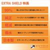 Yamashiro EXTRA Shield (Extra Shield) for Shoei CWR-1 Motorcycle Helmet, Smoke/Silver, Compatible with X-14/Z-7/RYD, Model EX109500