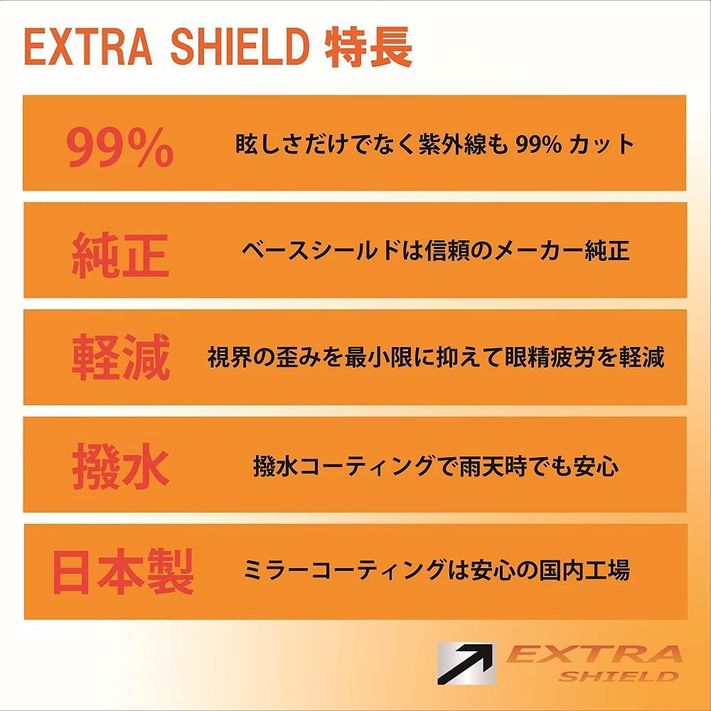 Yamashiro EXTRA Shield (Extra Shield) for Shoei CWR-1 Motorcycle Helmet, Smoke/Silver, Compatible with X-14/Z-7/RYD, Model EX109500