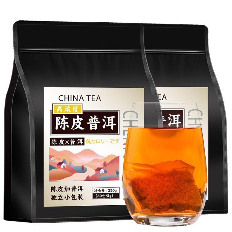 Ченпи Пуэр Сильный аромат Ченпи Пуэр Аутентичный спелый чай Пуэр Синьхуэй 250г 250 g — фото 8