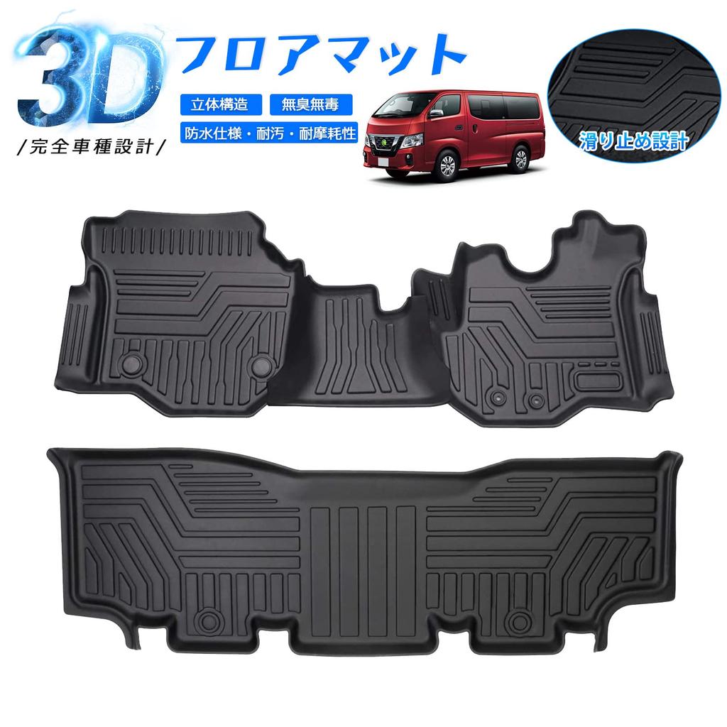 CARVANTA Set of Black TPE 3D Floor Mats for Nissan E26 Waterproof and Custom Interior Protective Mats and 2nd 4-Piece NV350/Caravan Series,