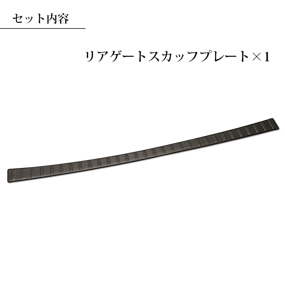 AVEST Rear Bumper Step Scuff Rear Gate Garnish for the Noah 90 and Voxy 90 Guard, Plate, Guard, Series.