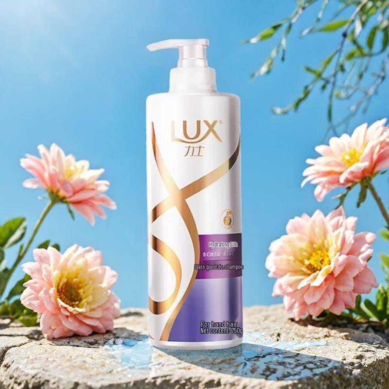 LUX Hydrating & Smooth Shampoo with Hyaluronic Acid