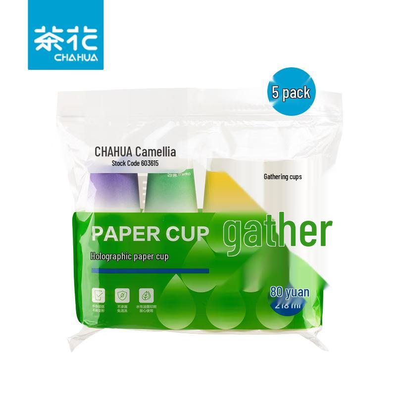 Camellia Fancy Thickened Paper Cups