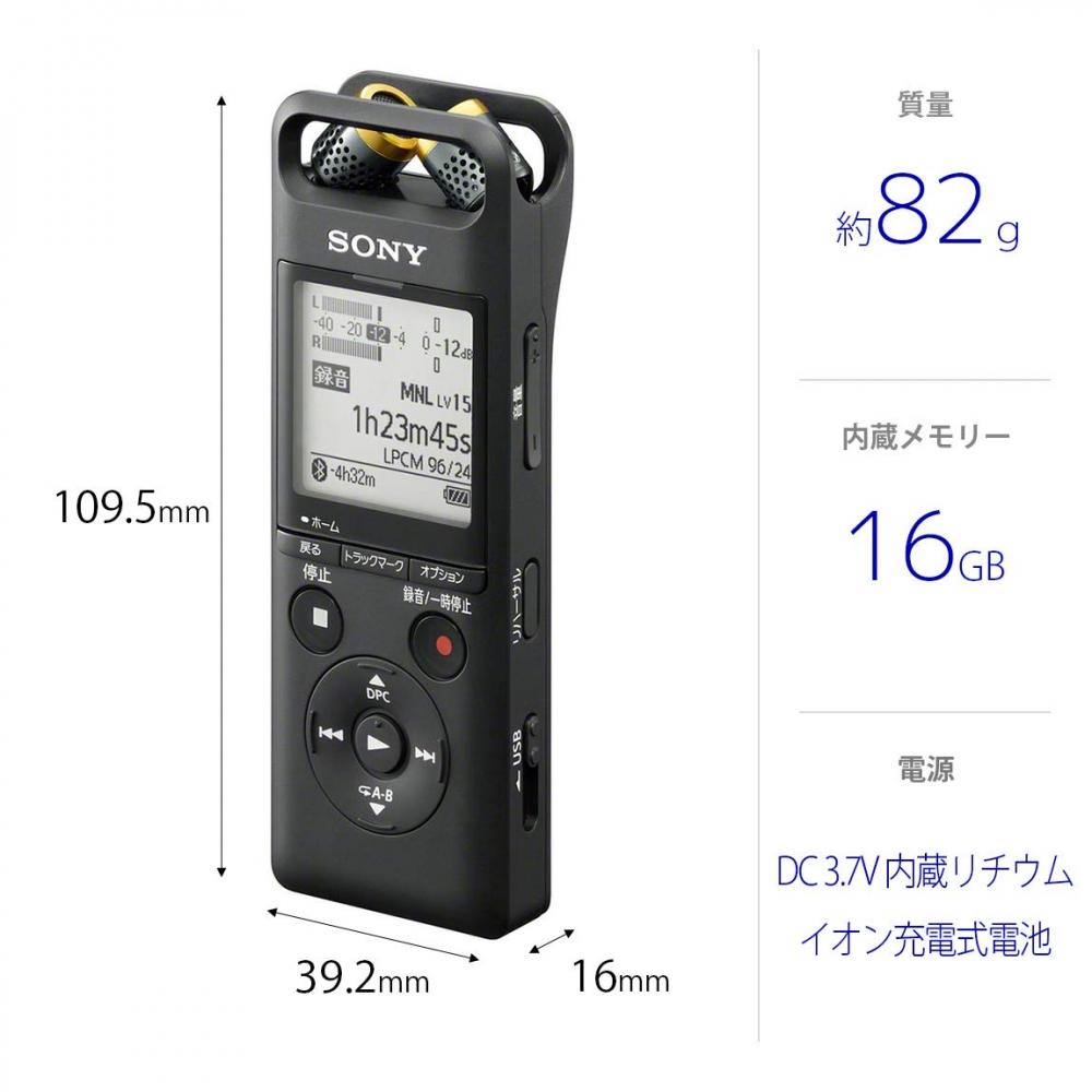 Sony Linear PCM Recorder 16GB High Resolution RecordingBluetooth CompatibleMovable Microphone Pre-Recording Compatible 2018 Model PCM-A10