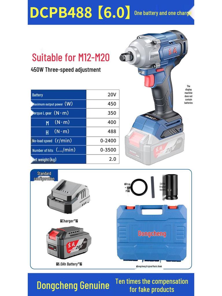 Dongcheng High Torque Brushless Electric Wrench with Lithium Battery 