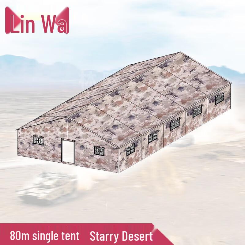 Linwa Large Outdoor Command & Field Tents