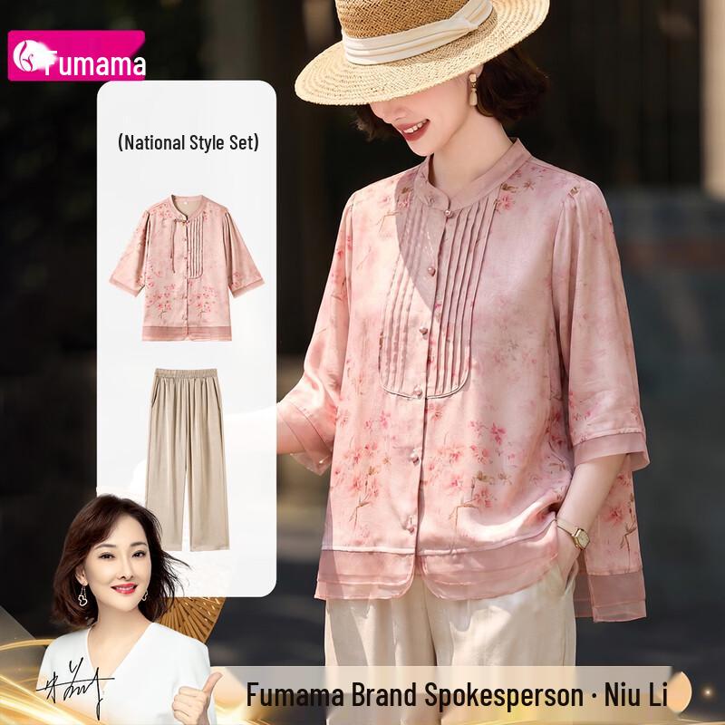 Fumama Chinese Style Summer Two-Piece Outfit for Women 4XL
