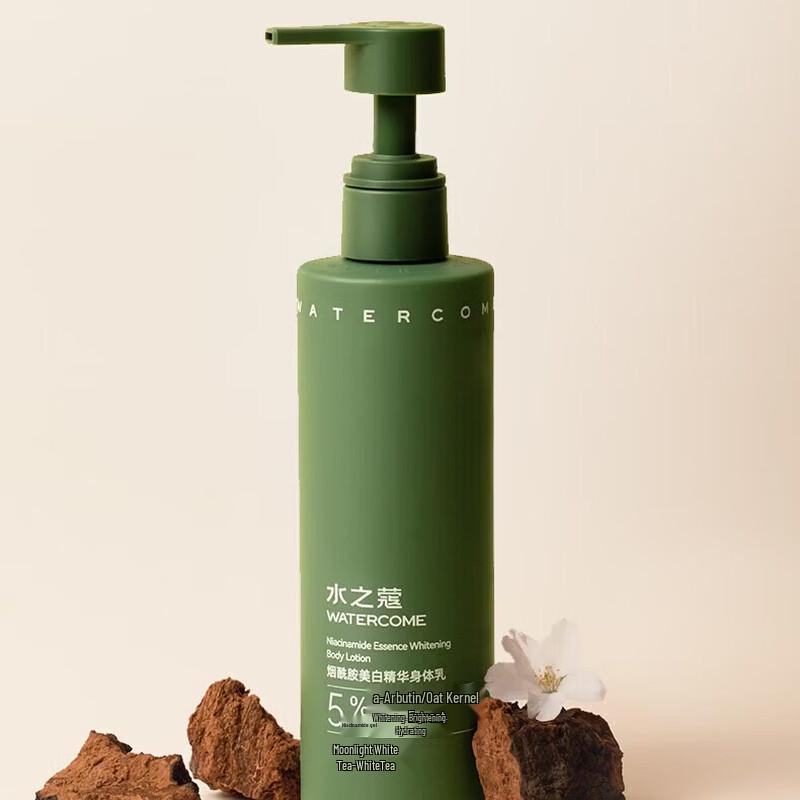 Shui Zhi Kou Whitening Essence Body Lotion