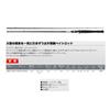 PROX Butinuki BC-2 BNB2722MH 722MH