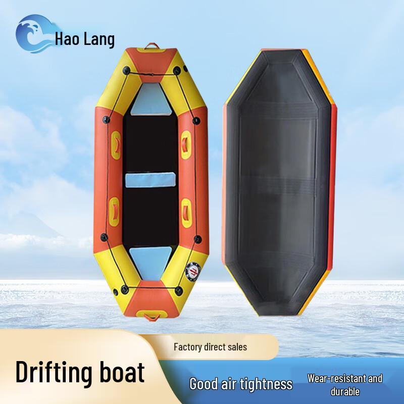 Haolang 3-Person Inflatable Kayak Fishing Boat