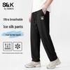 Baleno Men's Ice Silk Landscape Print Casual Pants