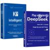 Non-ficțiune – Tehnologia calculatoarelor