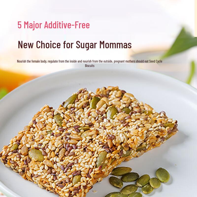 Xiziyang Nutritious Sugar-Free Pregnancy Snacks