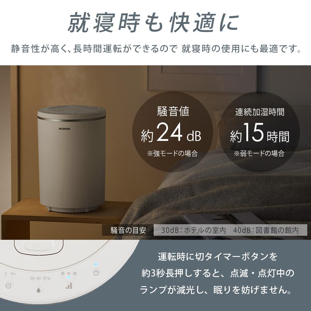 Iris Ohyama Humidifier Steam Type Humidification Volume 600ml Tank Capacity 3L 2WAY Water Supply 10 Tatami 17 Tatami Continuous Humidification 15