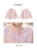 2025 Spring/Autumn Women's Chinese-Style Jacquard Coat with Frog Buttons, Stand Collar, Fashionable and Versatile (ZY8816)